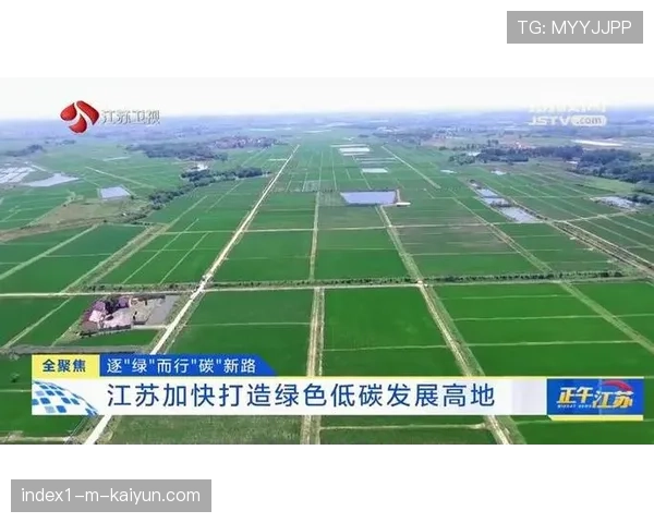 低碳技术应用范围扩大 助力体育旅游产业实现绿色转型目标