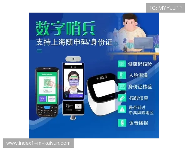 行业内正积极探索数字身份标识应用 为选手建立跨赛事的荣誉体系